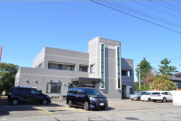医療法人 佐久間医院　外観